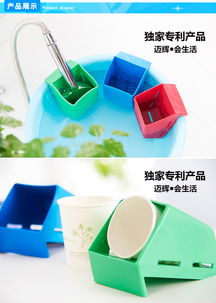 家居百貨B2B小額批發新機遇 融合京東、阿里巴巴、淘寶天貓及二手貨源的一站式供應平臺