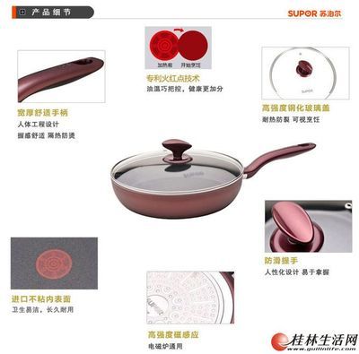 這款蘇泊爾火紅點(diǎn)煎鍋，今天終于在桂林二手市場發(fā)現(xiàn)了